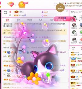 菲儿💗好运来🌈的图片