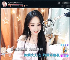 此账号已注销.，主播照片