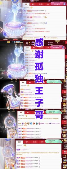 金麒麟安静唱歌🎤主播照片