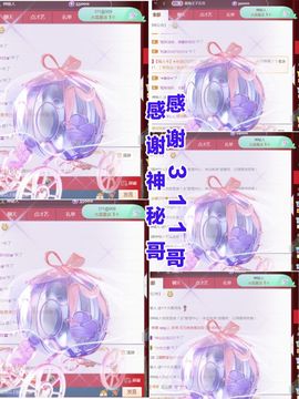 金麒麟安静唱歌🎤主播照片