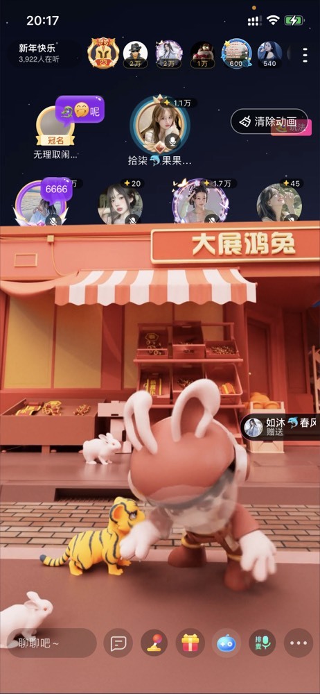 书婉🎀往事如烟.好的图片