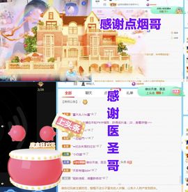 金麒麟安静唱歌🎤主播照片