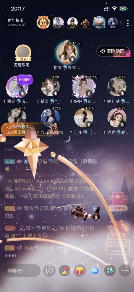 书婉🎀往事如烟.好的图片
