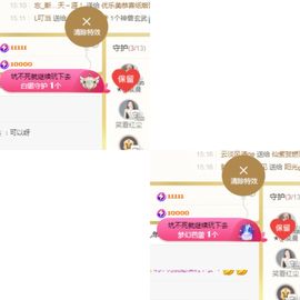 阳阳💕休主播照片