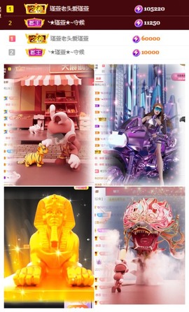 ★︶瑾萱、旗袍控主播照片