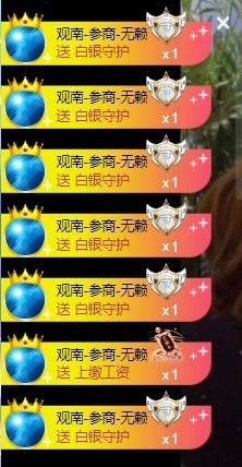 洋子～晚点见主播照片
