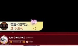 金牌代理❤玲儿❤主播照片