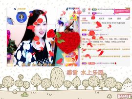 紫薇☆☆音乐频道主播照片