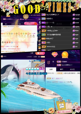 红姐👑求百元榜主播照片