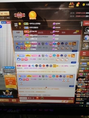 小谢农村田园生活的图片