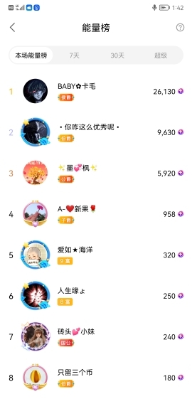 小谢农村田园生活的图片