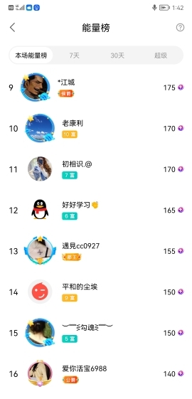 小谢农村田园生活的图片