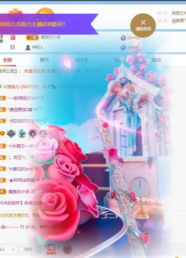 🔥！！！！主播照片