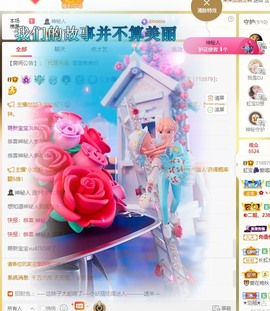 虹宝❣唱歌晚11点主播照片