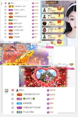 开朗贺coe小楼升级的图片
