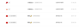 浪~加油啊主播照片