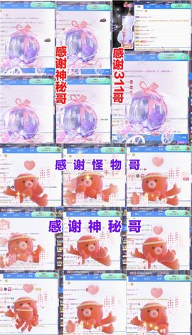 金麒麟安静唱歌🎤主播照片