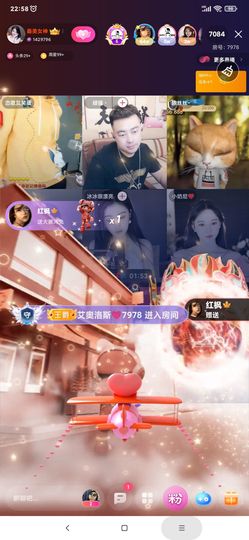 厄洛斯💗7978主播照片