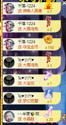 慕顷🍀求佰元榜主播照片