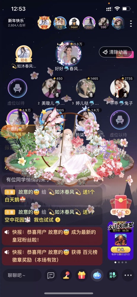 书婉🎀往事如烟.好的图片