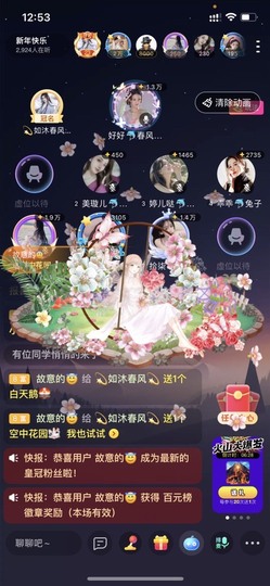 书婉🎀往事如烟.好主播照片