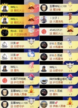 娜扎🧸主播照片