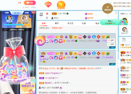 读书去了，有亿点忙主播照片