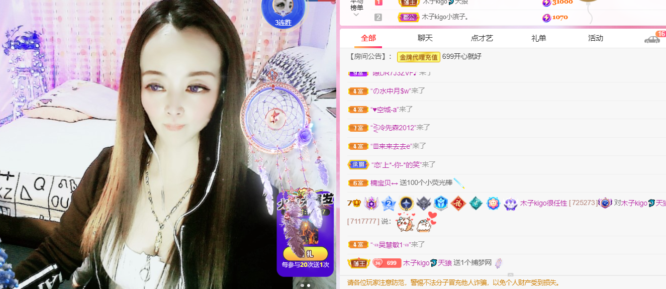 做自己的那道光的图片