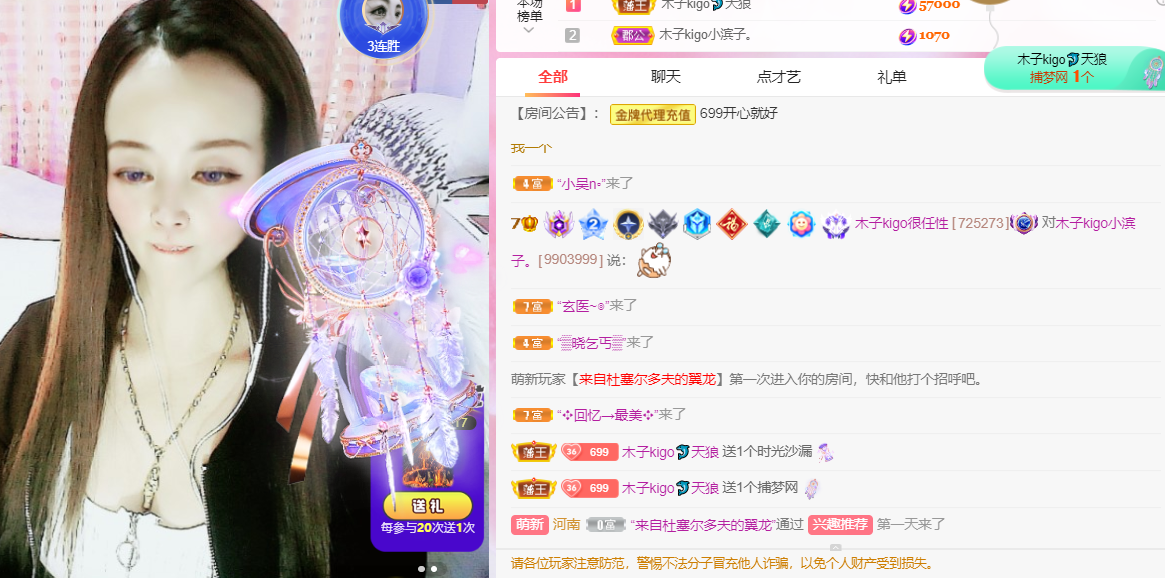 做自己的那道光的图片