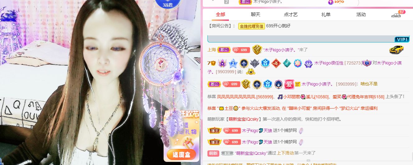 做自己的那道光的图片