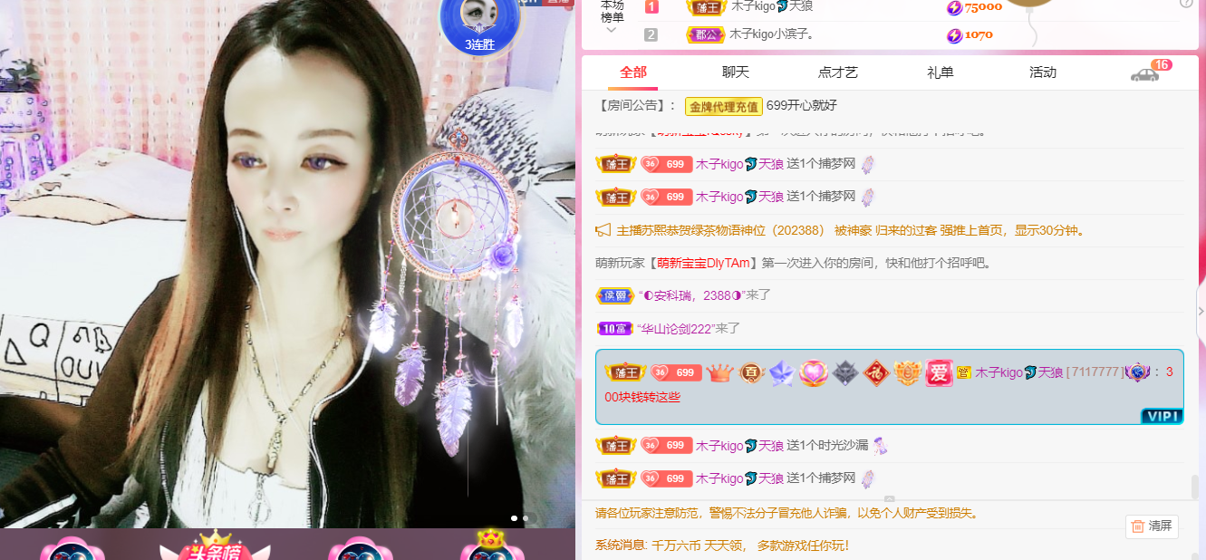 做自己的那道光的图片