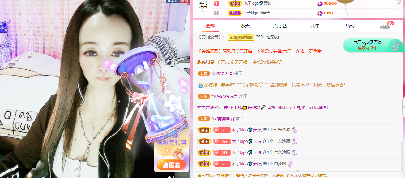 做自己的那道光的图片