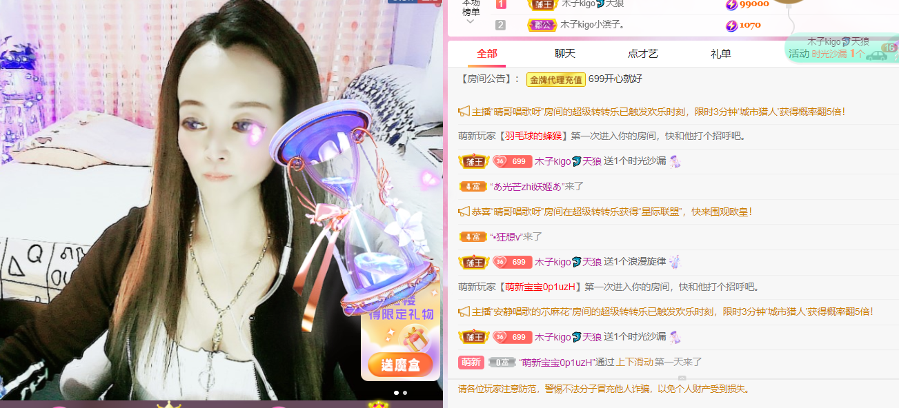 做自己的那道光的图片