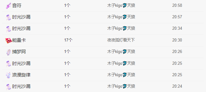 做自己的那道光的图片