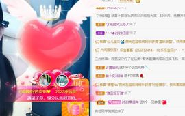 小甜贪财好色💕主播照片