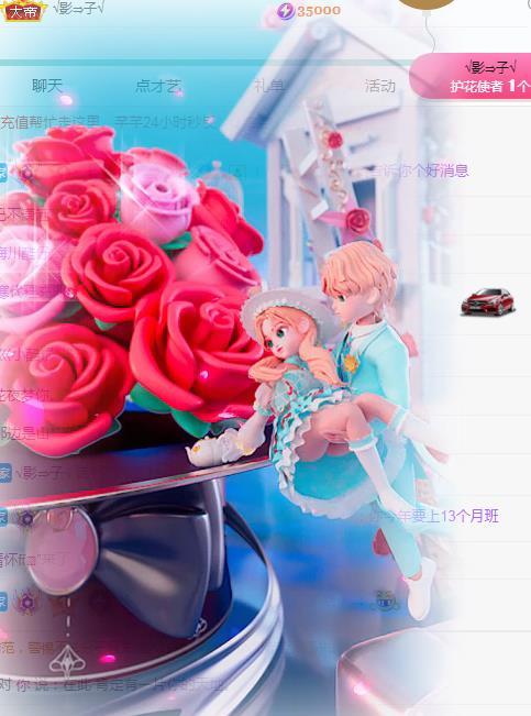 ゞ悠乐★婉儿つ的图片