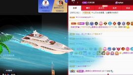 沁馨ღ求百元榜主播照片