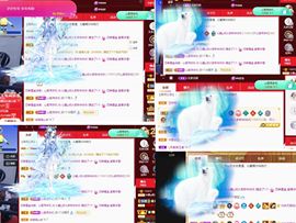 沁馨ღ求百元榜主播照片
