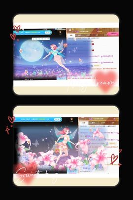 沁馨ღ求百元榜主播照片