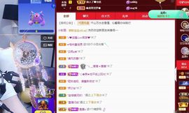 沁馨ღ求百元榜主播照片
