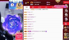 沁馨ღ求百元榜主播照片