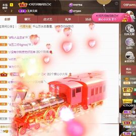 沁馨ღ求百元榜主播照片