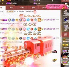 沁馨ღ求百元榜主播照片