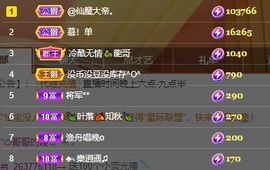 仙仙🎤唱歌主播照片