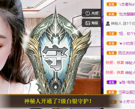 聆听~爱唱歌的图片