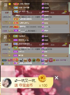 ღ娜娜ぃ安静唱歌🍀主播照片