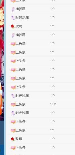 丑小鸭🍑愿有一束光主播照片