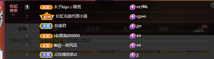 做自己的那道光的图片