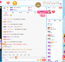 小龙猫在听歌的图片