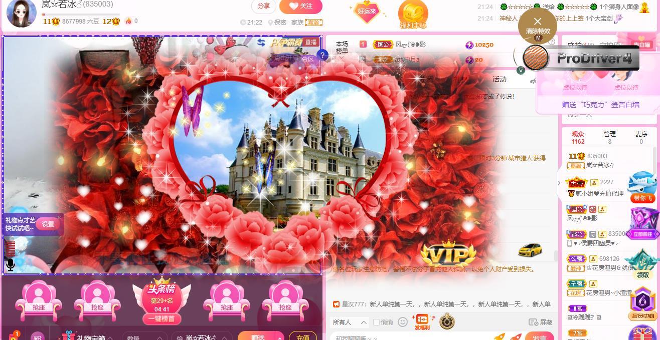 岚☆若冰♂的图片